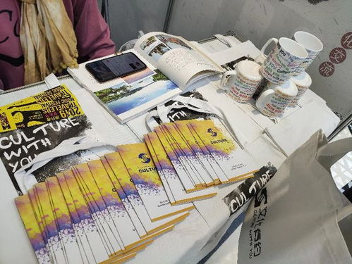 嘉兴文旅绽放2019长三角文化和旅游公共服务产品展览会