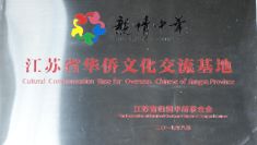 喜讯丨苏州御窑金砖博物馆入选2020-2021年度文化和旅游部江苏培训基地现场教学点