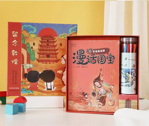 文旅融合展新颜 敦煌文创产品斩获甘肃省大奖