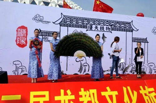 文旅盛宴鸣锣开幕 第二届龙都文化旅游产品博览交易会盛大开启