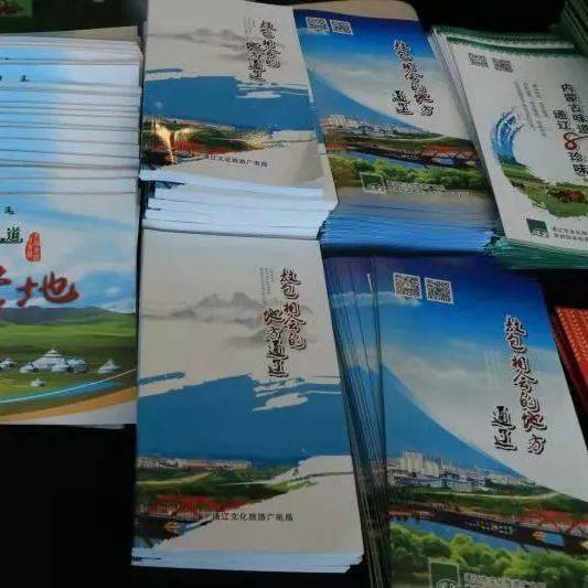 2021通辽文化旅游宣传推广活动 你好，苏州——草原风情与江南水乡的文化碰撞