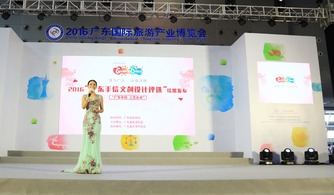 广东中秋手信组团引爆旅博会，老雷饼3分钟煎袋百余袋
