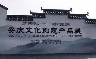 潜山 文创产品提速开发，文旅融合再启新程
